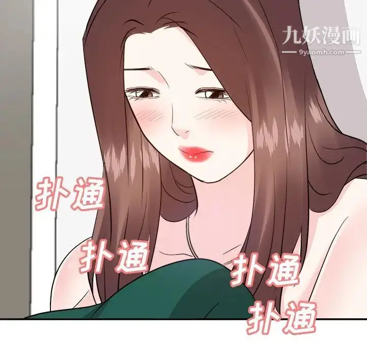 漫画《糖果恋人》第37话第82张图