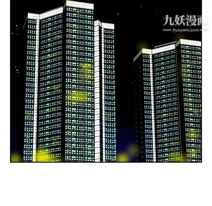 漫画《糖果恋人》第37话第85张图