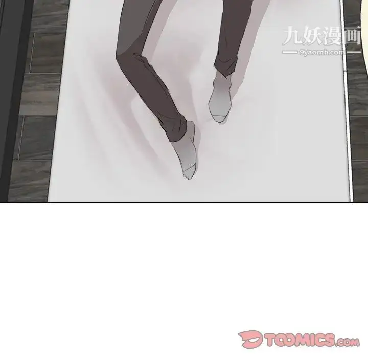 漫画《糖果恋人》第37话第87张图