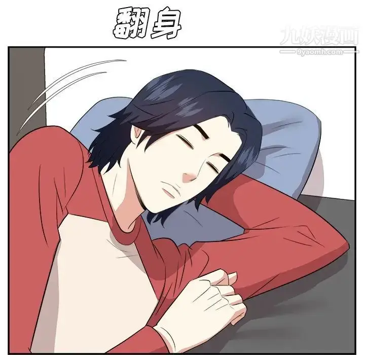 漫画《糖果恋人》第37话第88张图