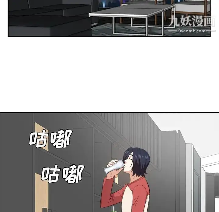 漫画《糖果恋人》第37话第95张图