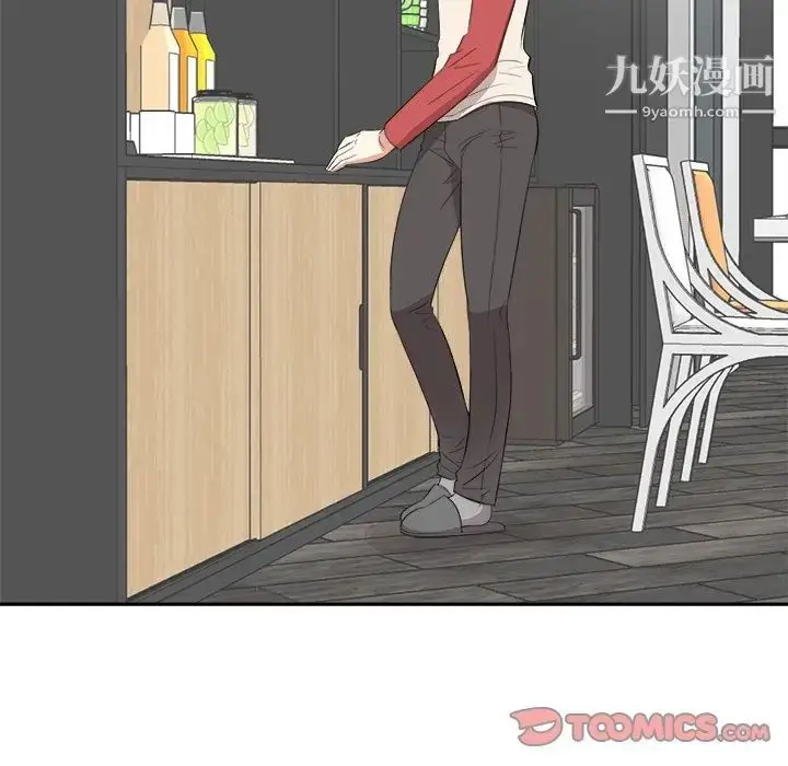 漫画《糖果恋人》第37话第96张图
