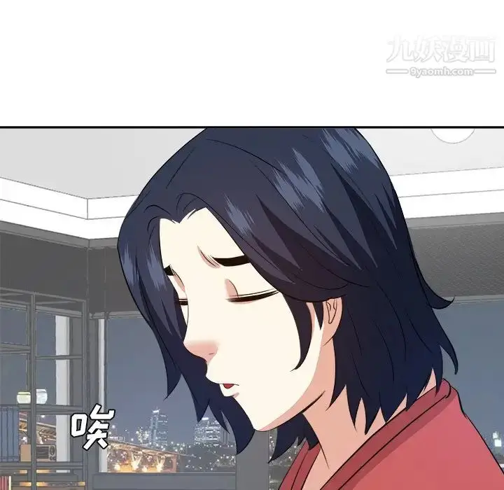 漫画《糖果恋人》第37话第98张图