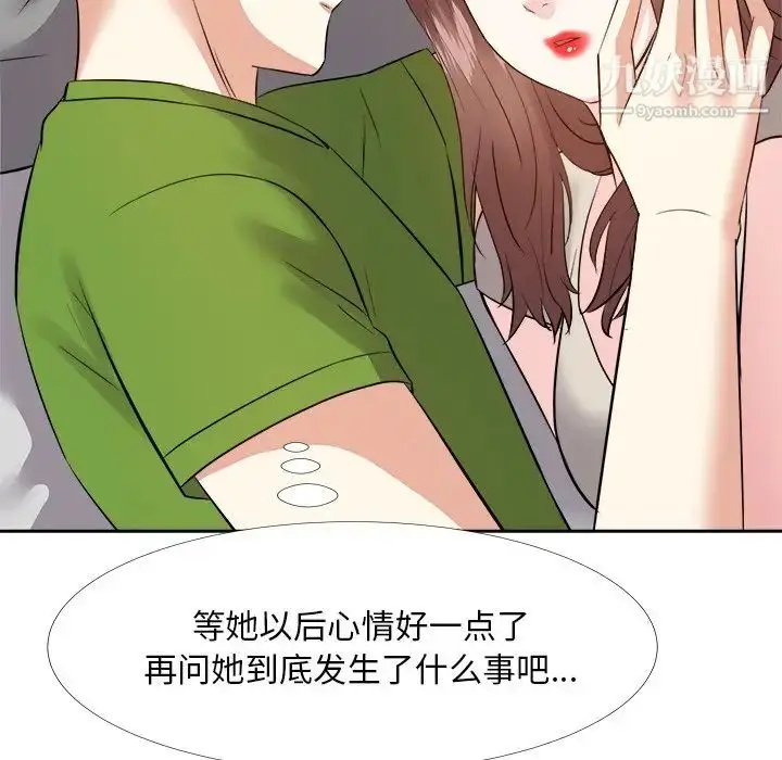 漫画《糖果恋人》第28话第10张图