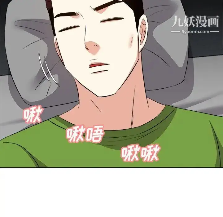 漫画《糖果恋人》第28话第100张图