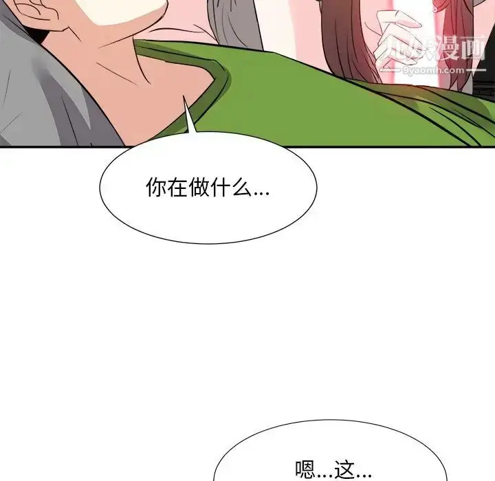 漫画《糖果恋人》第28话第102张图