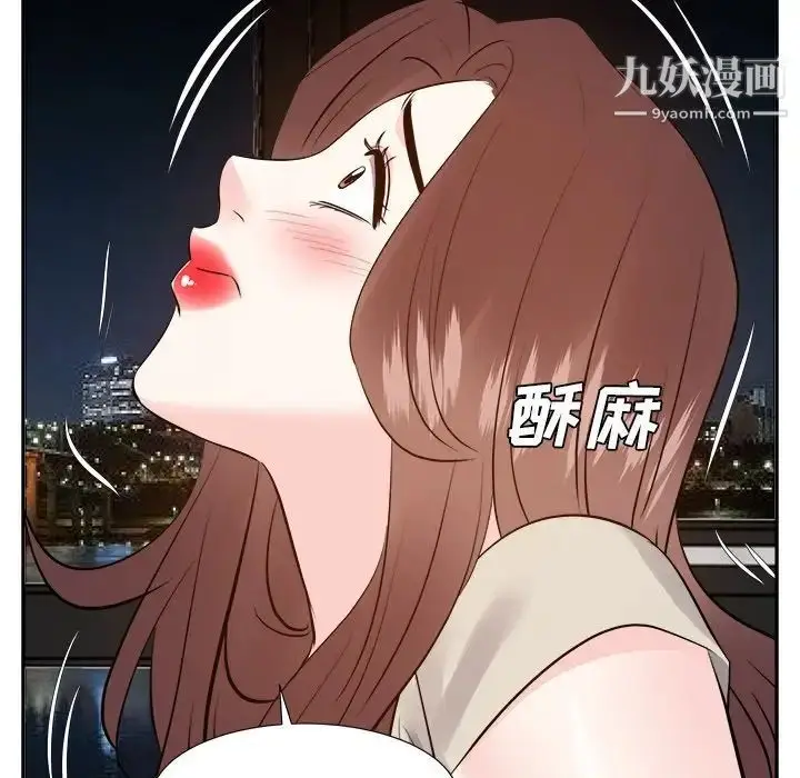 漫画《糖果恋人》第28话第114张图