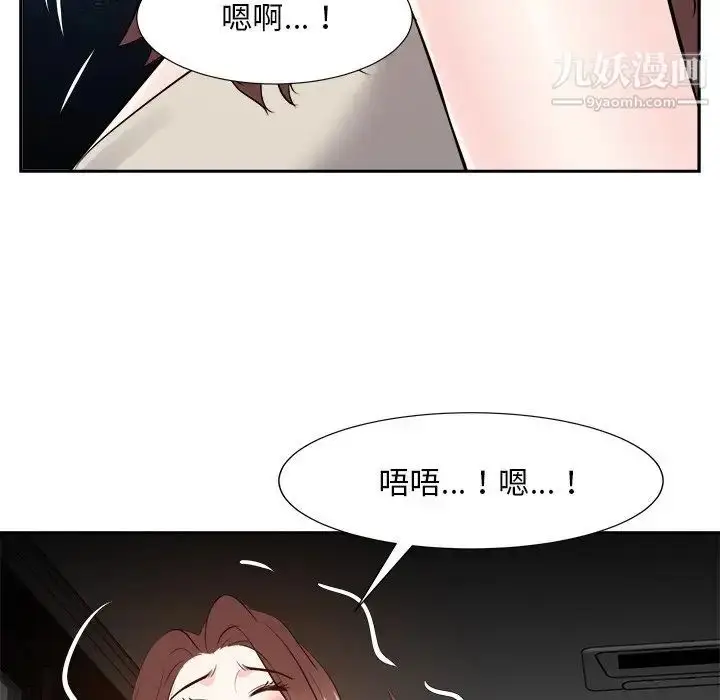 漫画《糖果恋人》第28话第115张图