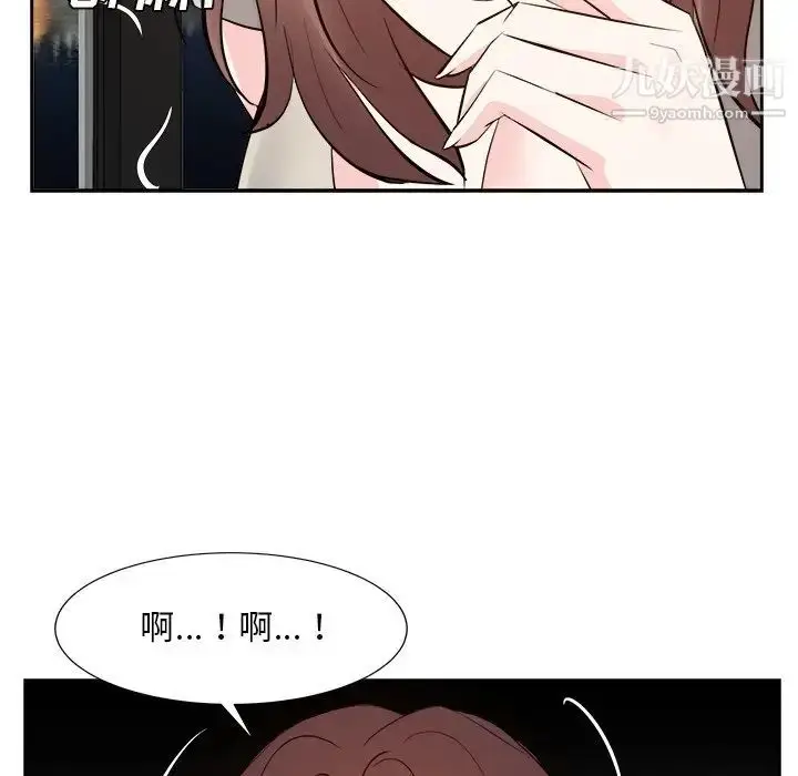漫画《糖果恋人》第28话第119张图