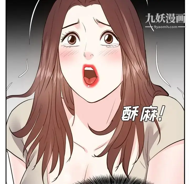 漫画《糖果恋人》第28话第120张图