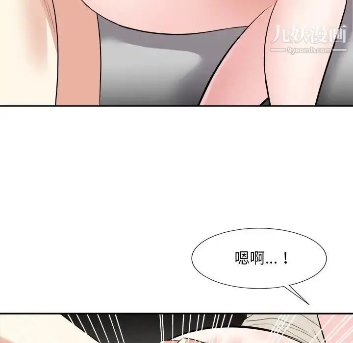 漫画《糖果恋人》第28话第125张图