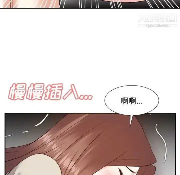漫画《糖果恋人》第28话第127张图