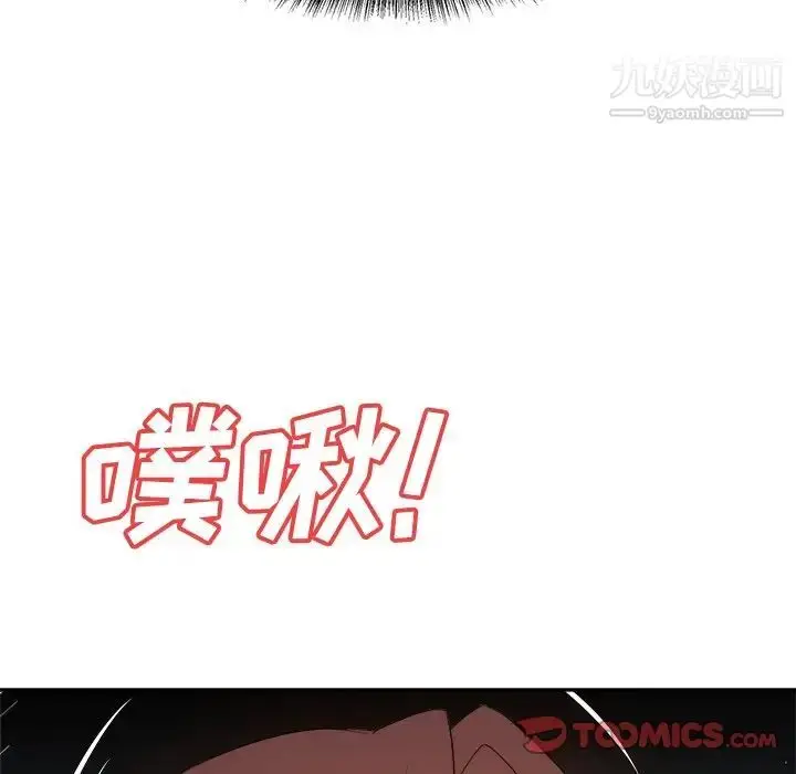 漫画《糖果恋人》第28话第129张图