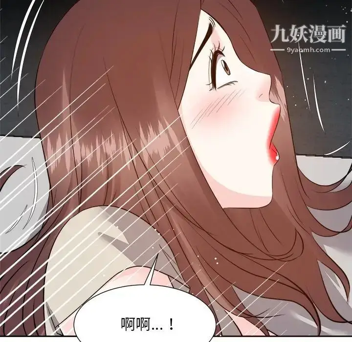 漫画《糖果恋人》第28话第130张图