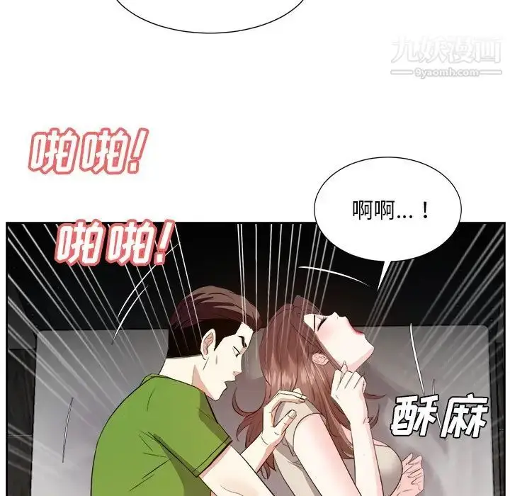 漫画《糖果恋人》第28话第131张图