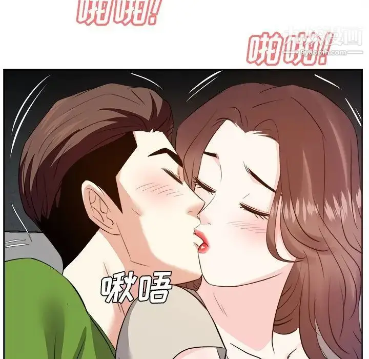 漫画《糖果恋人》第28话第136张图