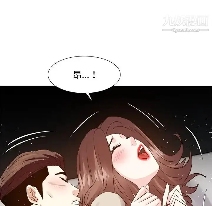 漫画《糖果恋人》第28话第139张图