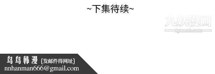 漫画《糖果恋人》第28话第142张图
