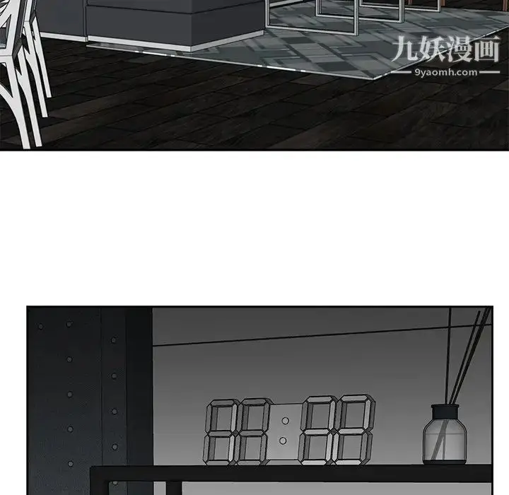 漫画《糖果恋人》第28话第18张图