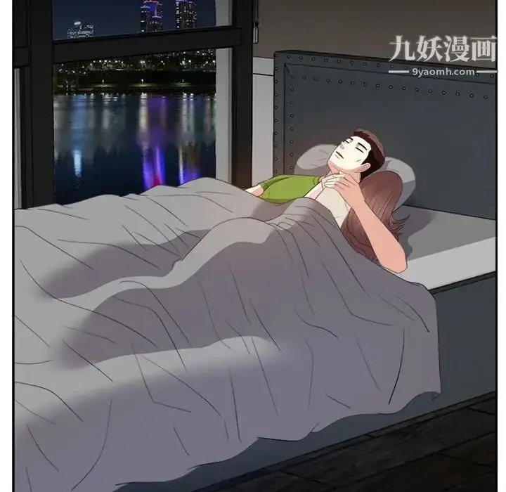 漫画《糖果恋人》第28话第20张图