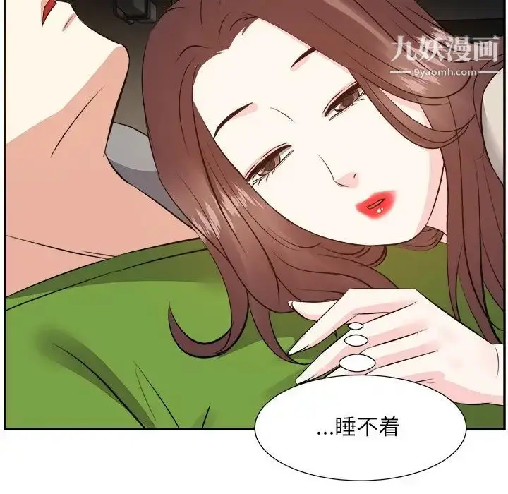 漫画《糖果恋人》第28话第25张图