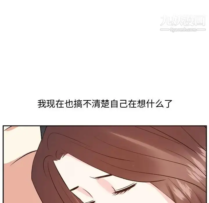 漫画《糖果恋人》第28话第32张图
