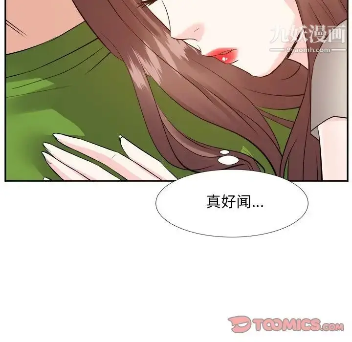 漫画《糖果恋人》第28话第33张图