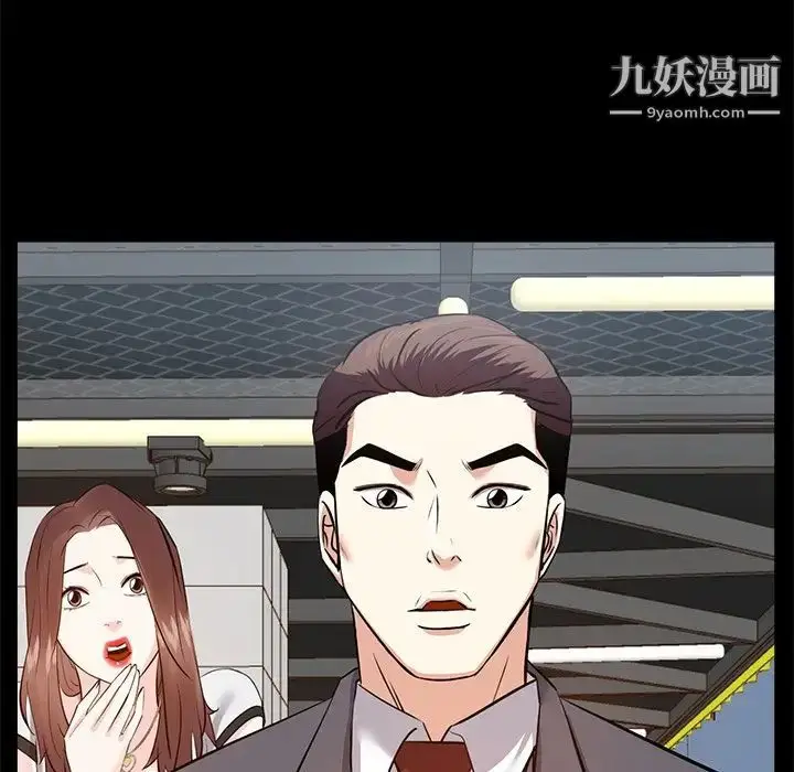 漫画《糖果恋人》第28话第43张图