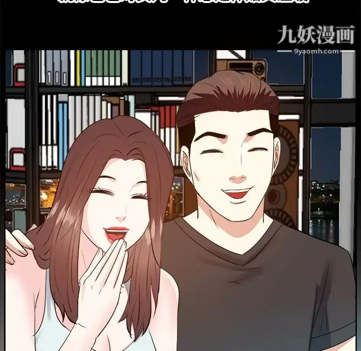 漫画《糖果恋人》第28话第47张图