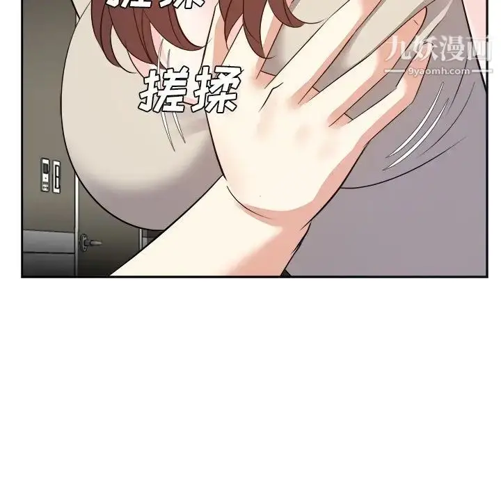 漫画《糖果恋人》第28话第56张图