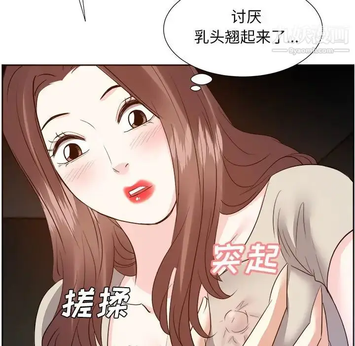 漫画《糖果恋人》第28话第59张图