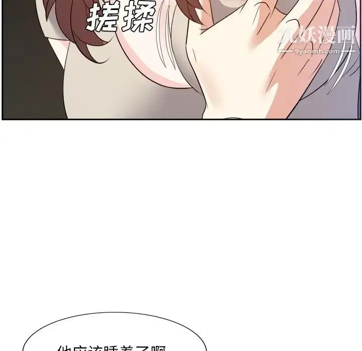 漫画《糖果恋人》第28话第60张图