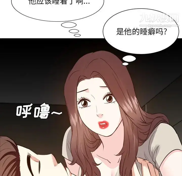 漫画《糖果恋人》第28话第61张图