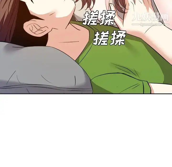 漫画《糖果恋人》第28话第62张图