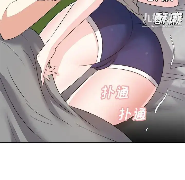 漫画《糖果恋人》第28话第64张图