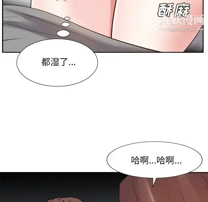 漫画《糖果恋人》第28话第66张图