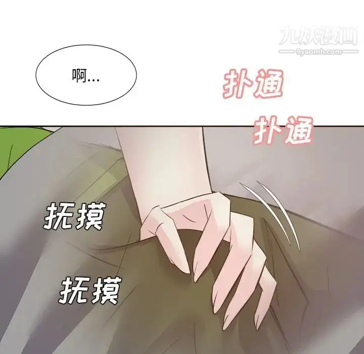 漫画《糖果恋人》第28话第70张图