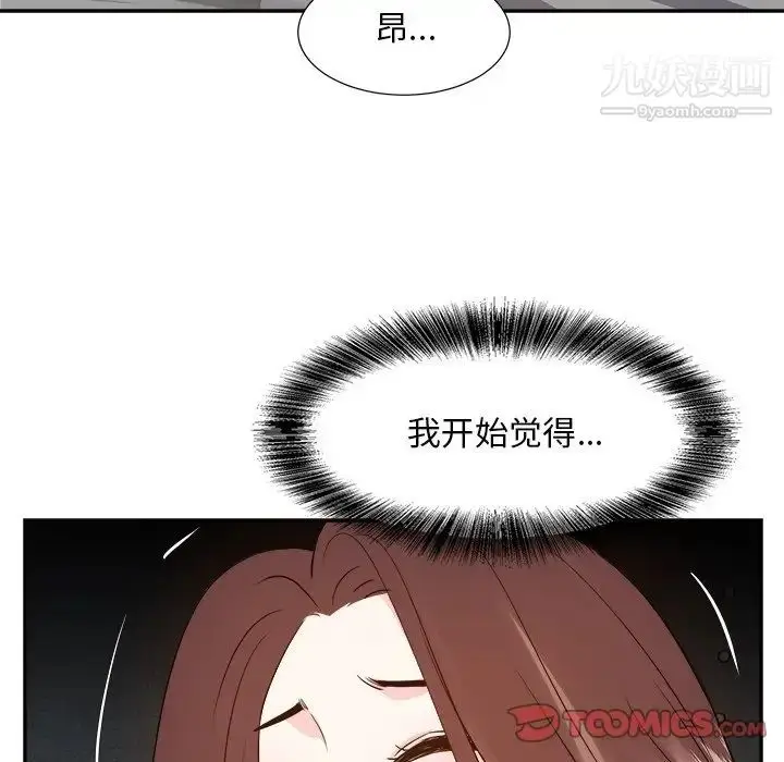 漫画《糖果恋人》第28话第75张图