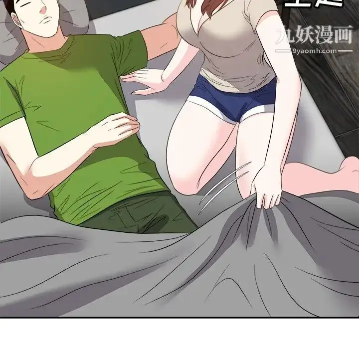 漫画《糖果恋人》第28话第78张图