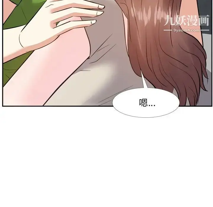 漫画《糖果恋人》第28话第8张图