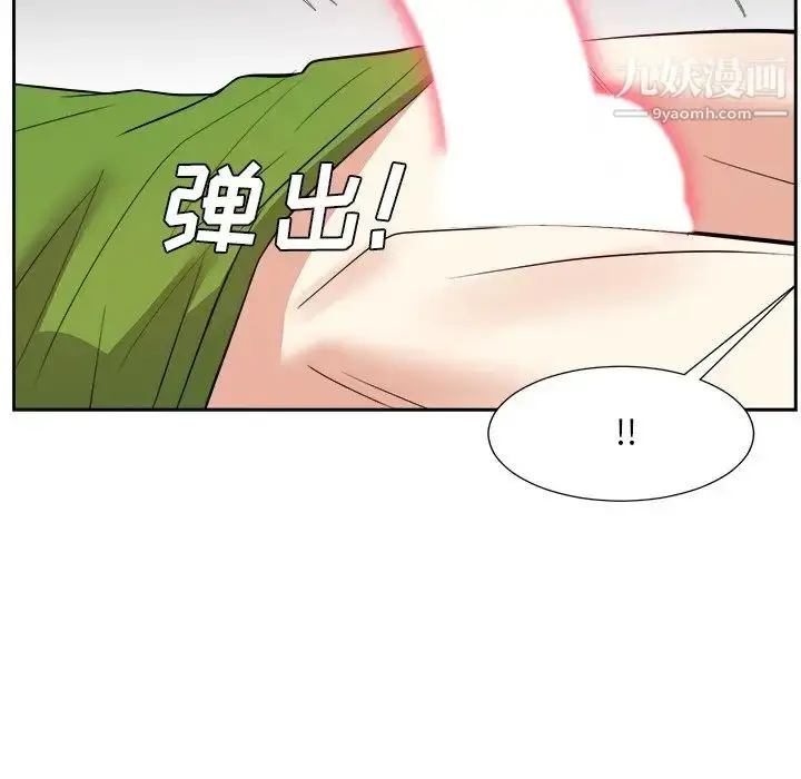 漫画《糖果恋人》第28话第82张图