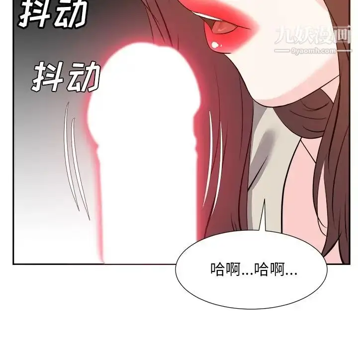 漫画《糖果恋人》第28话第85张图
