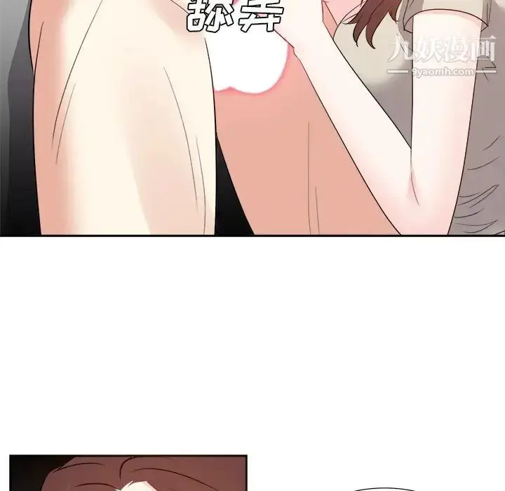 漫画《糖果恋人》第28话第89张图