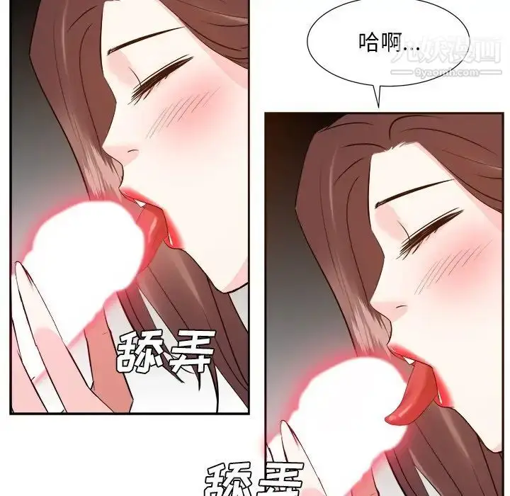 漫画《糖果恋人》第28话第90张图