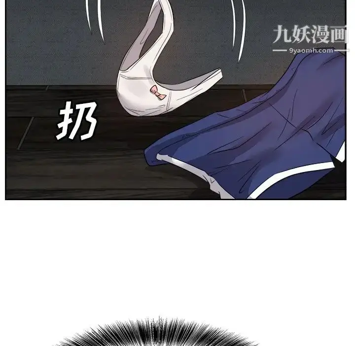 漫画《糖果恋人》第28话第94张图