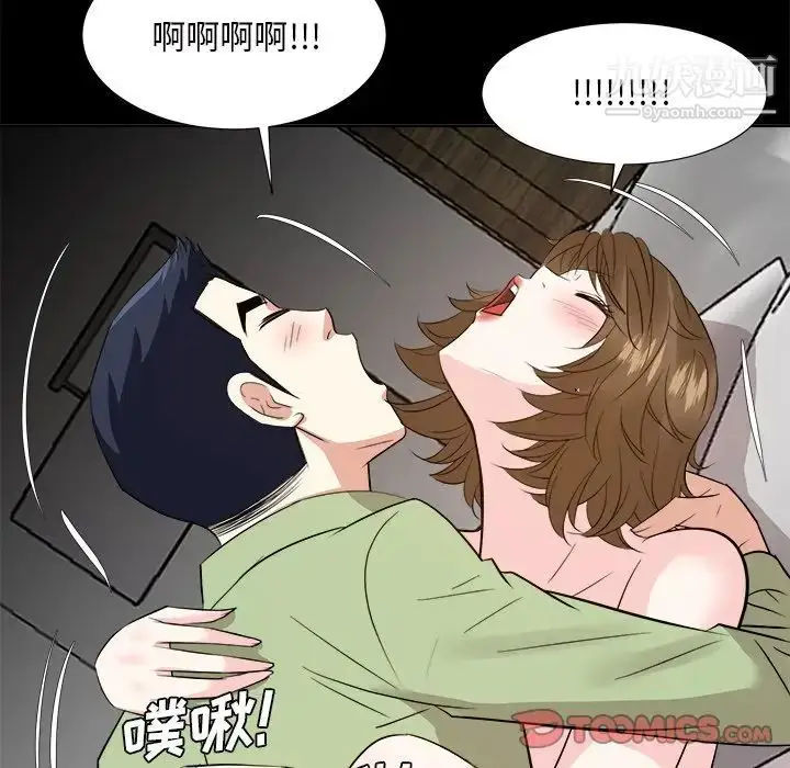 漫画《糖果恋人》第34话第108张图