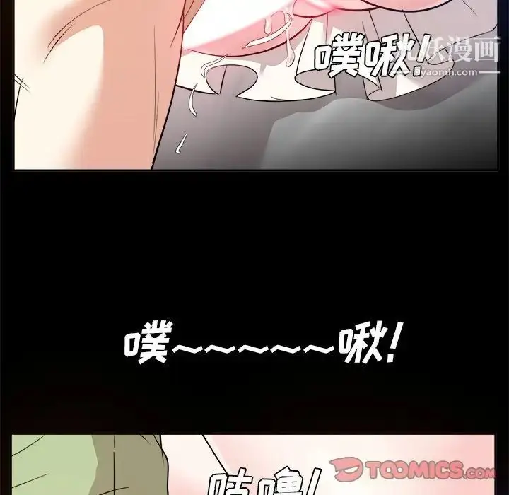 漫画《糖果恋人》第34话第111张图
