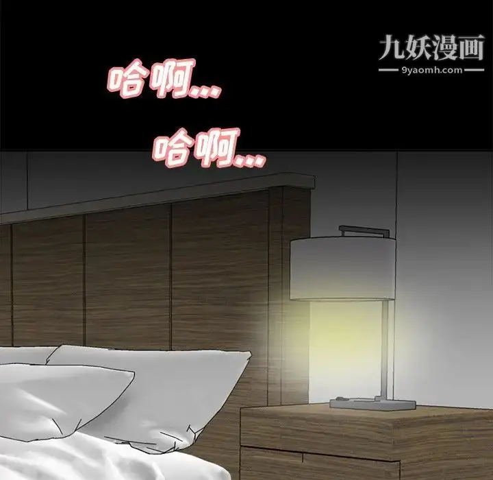 漫画《糖果恋人》第34话第14张图