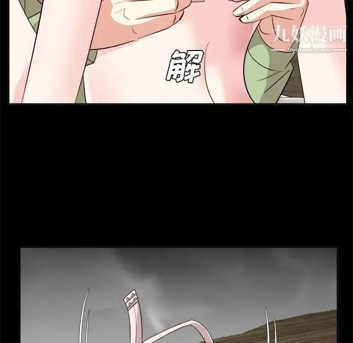 漫画《糖果恋人》第34话第16张图