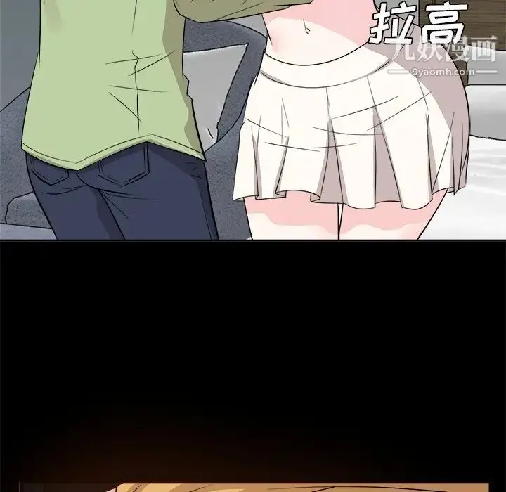 漫画《糖果恋人》第34话第19张图